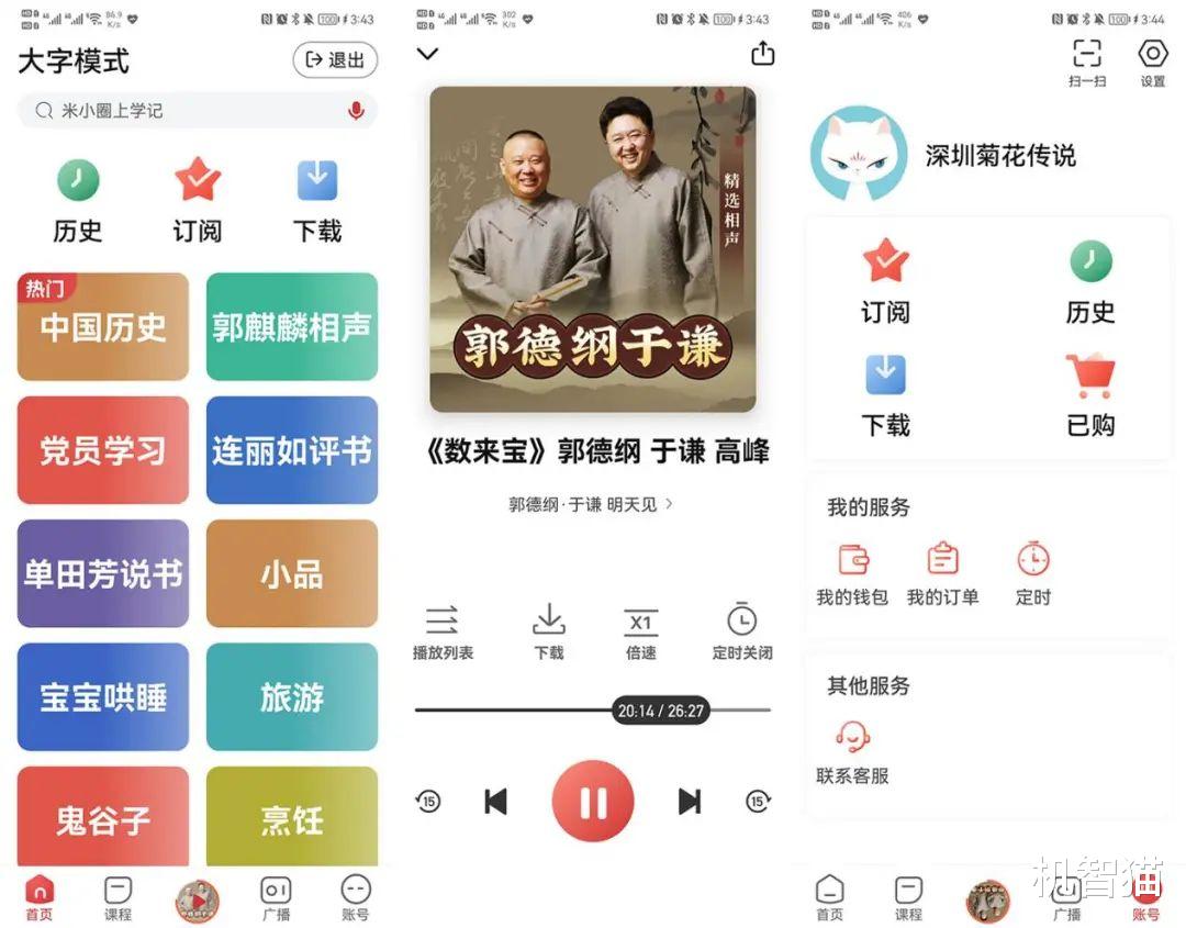 华为|回家帮爸妈做好这些设置,他们的手机又能放心用一年