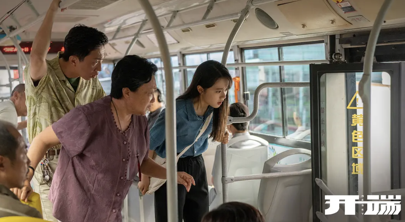 开端|《开端》的凶手是谁呢？最终男女主是否能走出循环？解除循环是谁