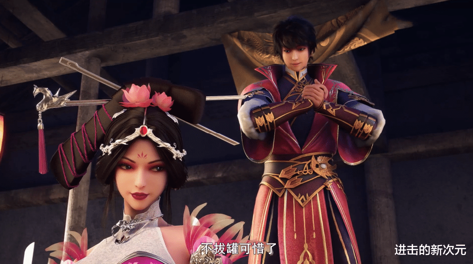 acgn漫評|又一玄幻爽文系國漫登場，打斗建模都很不錯，卻要學若鴻短得要命