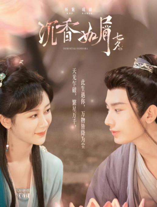 沉香如屑|《沉香如屑》高开低走，有两点不得不提，突然觉得孟子义不讨厌了