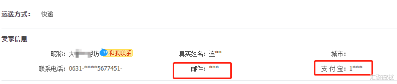 编程|互联网时代不懂数据脱敏是灾难性的