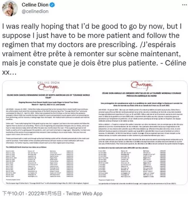 席琳·迪翁|惊传病情恶化、几近瘫痪...天后席琳·迪翁终于发声