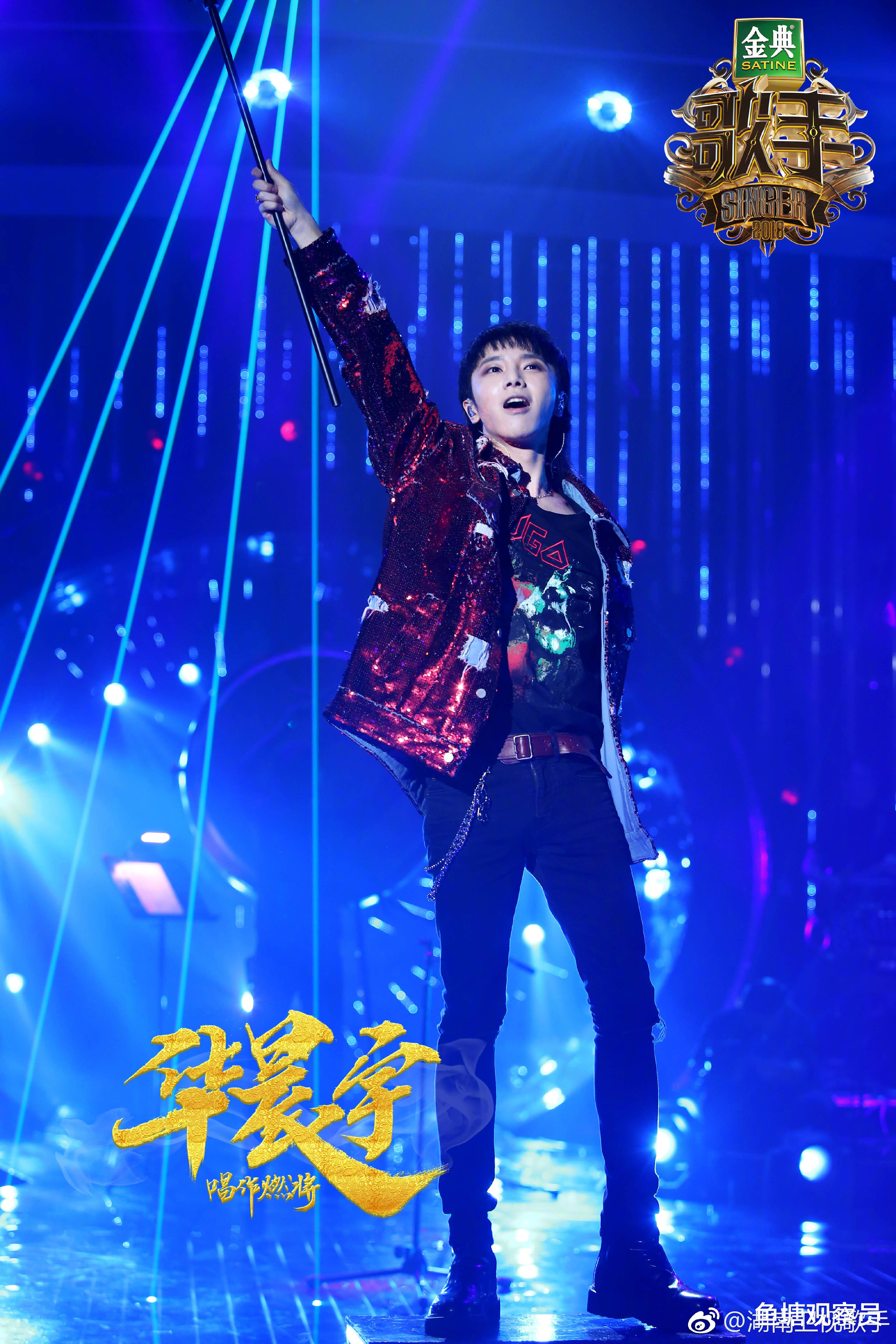 华晨宇|本周五王牌对王牌音乐场,华晨宇花式应战样样行,倒唱歌曲好惊艳