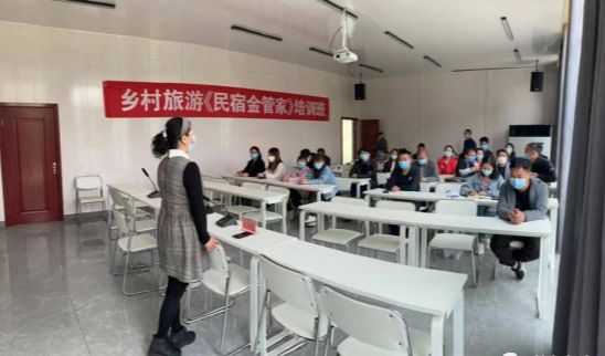 长沙|卢氏县乡村旅游民宿金管家培训班开班