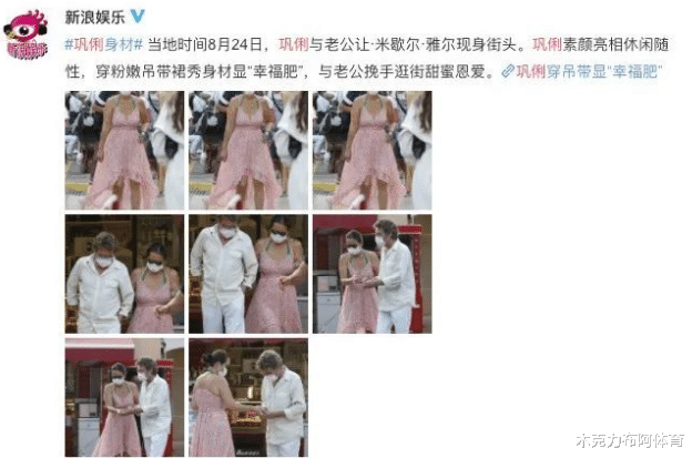 巩俐|筷子腿、排骨胸是浪姐标配?这些珠圆玉润的女星难道不更有味道?