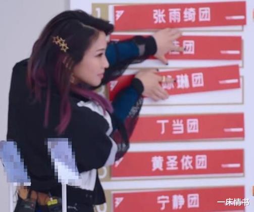 于文文|从头输到尾！《浪姐3》于文文拿了师姐孟佳的祭天剧本？