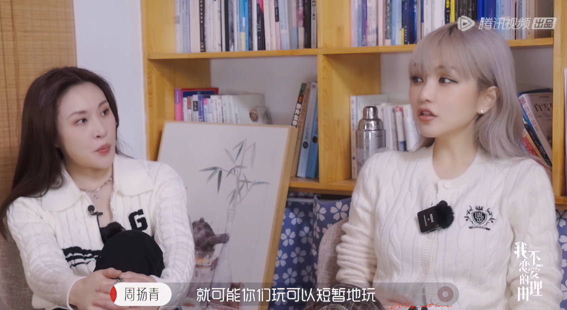 周扬青|用1个月治愈9年情伤，周扬青：分手不遗憾，我的恋爱快乐至上