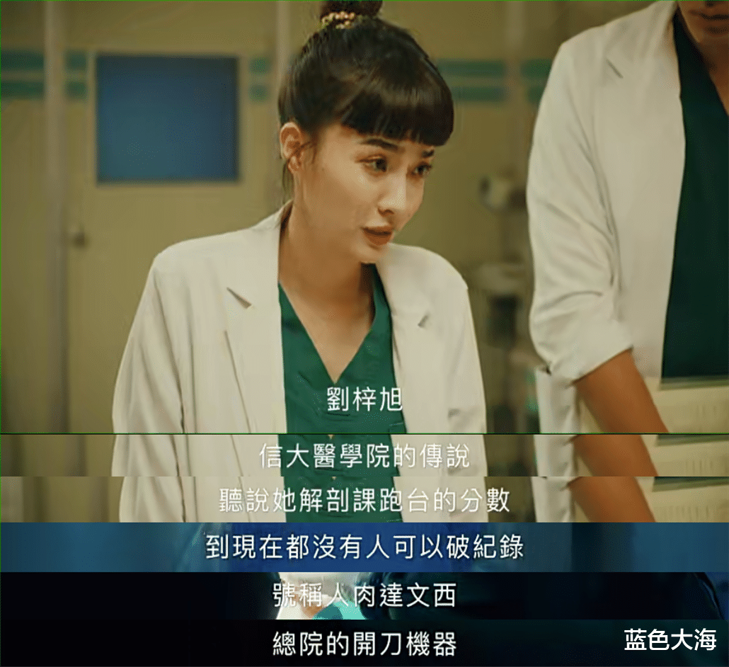 医生|酗酒厌世女被当成垃圾甩下车?天之娇女自暴自弃,观众直呼太可怜