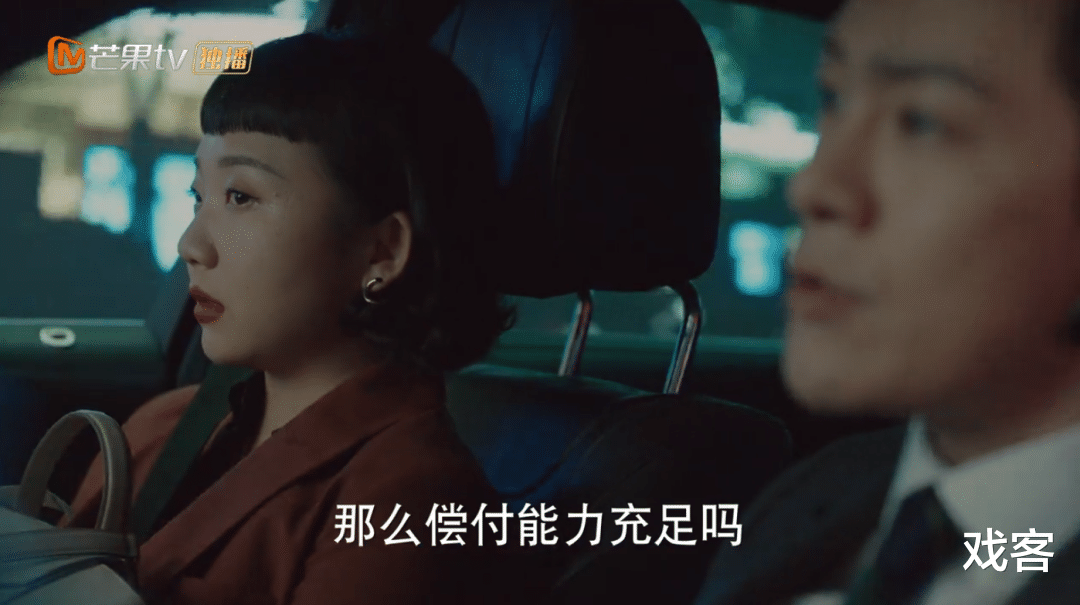 失恋|失恋又失业的打工人，后来都怎么样了？