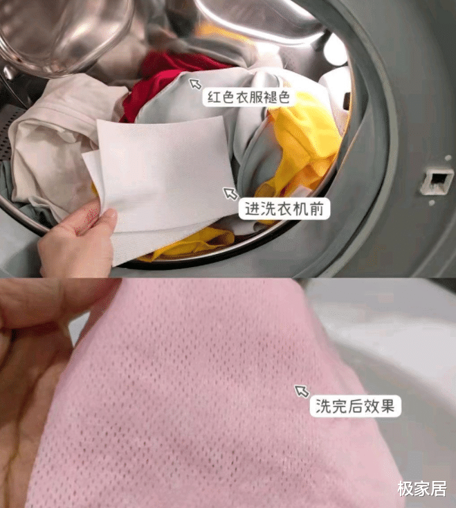 洗衣服直接倒洗衣液?错,教你正确做法,洗完跟新的一样
