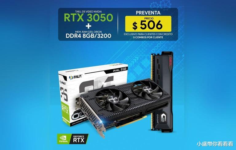 英伟达|游戏玩家的福音来啦！英伟达RTX 3050将于1月27日发布！