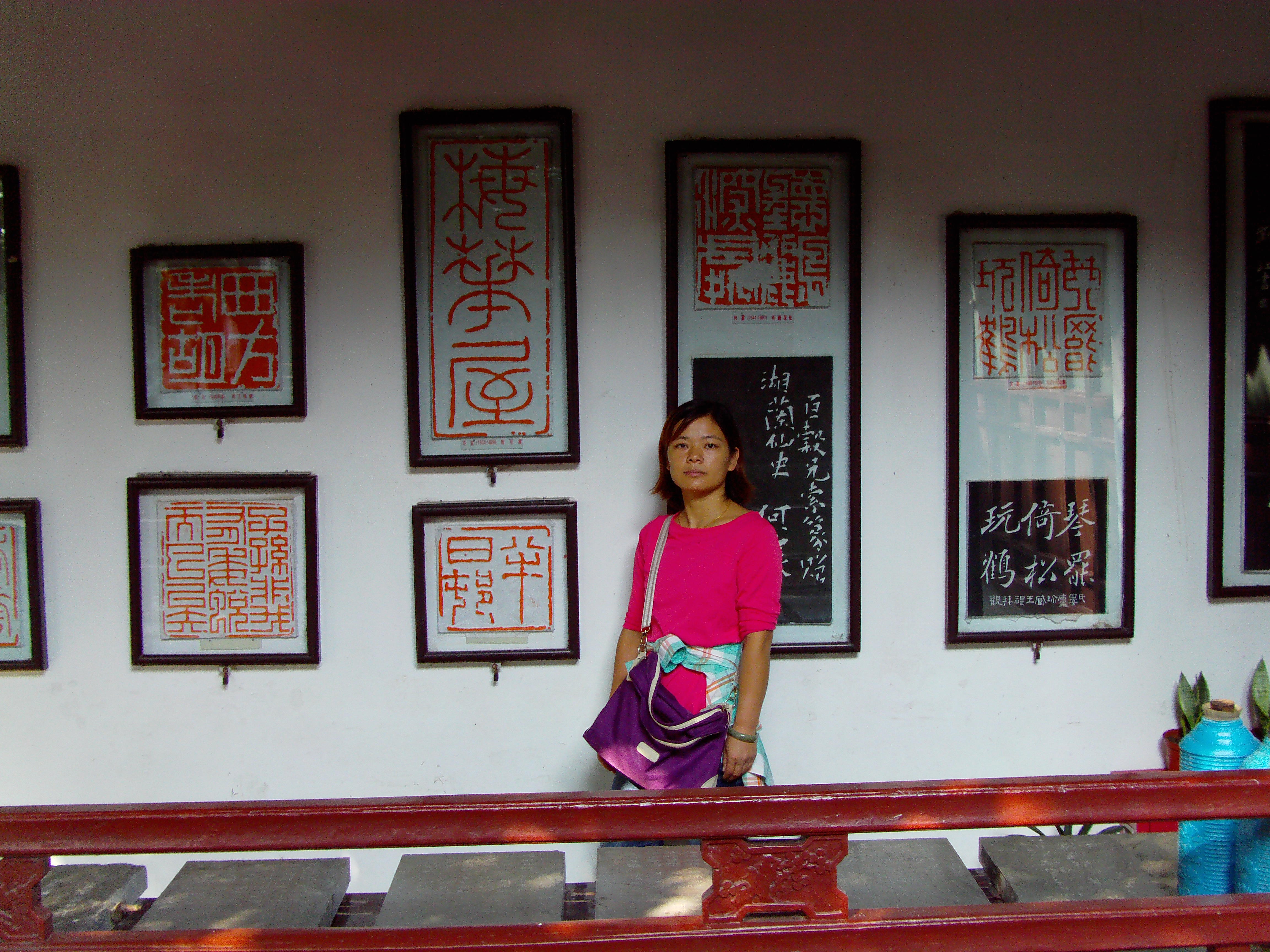 西泠印社|虽非西泠中人,然心却向往之