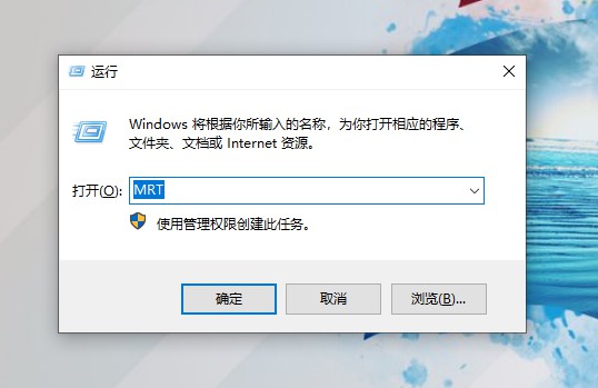 bilibili|彻底删除并拦截流氓软件，做到这点你就“完胜”了！