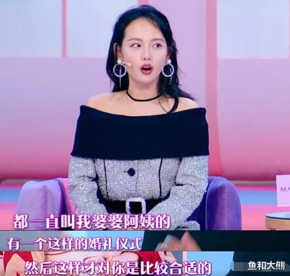 买超|买超夜会20岁美女，张嘉倪结婚8年不得婆家认可，六字霸气回应