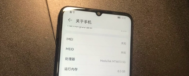 主板|莫慌：哪些手機容易出現無信號無服務，按步驟分析并解決