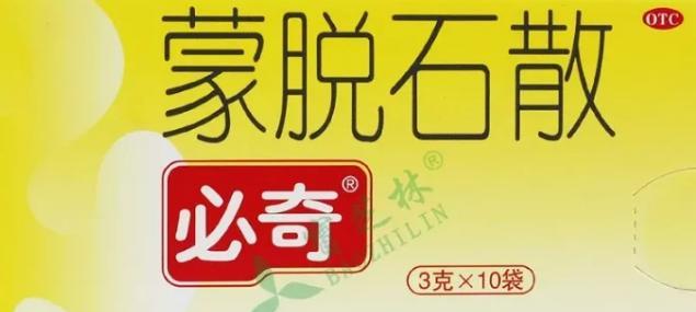 |XBB.1.5来袭蒙脱石散被抢断货,专家称囤药不如囤“好身体”