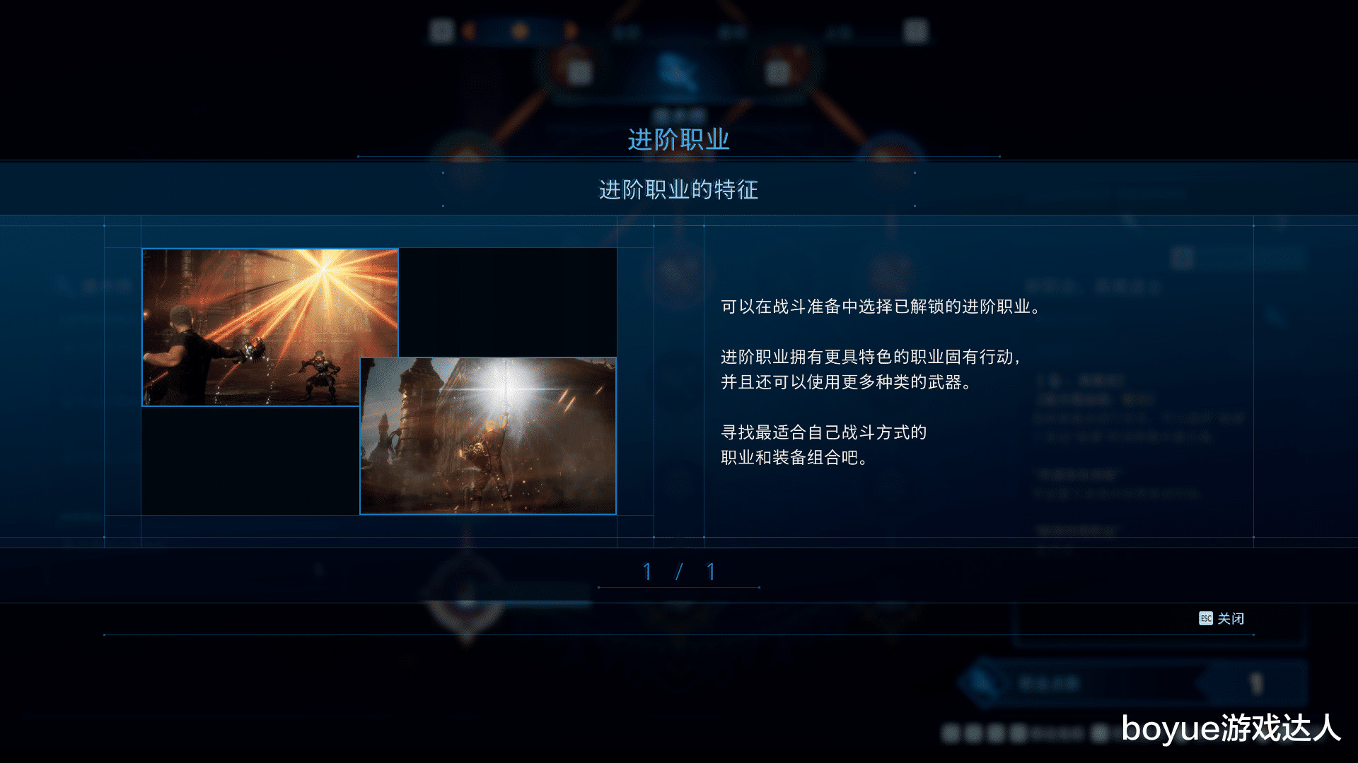 NBA|《最终幻想：起源》测评，职业自由度高有点暴力，剧情亮点在后面