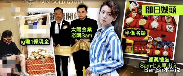 蔡思贝|蔡思贝，一个不知羞耻的女人