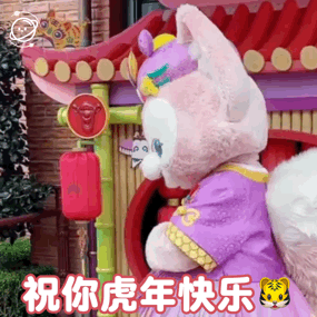 小布说天气|快快快快快快来领取你的新年壁纸