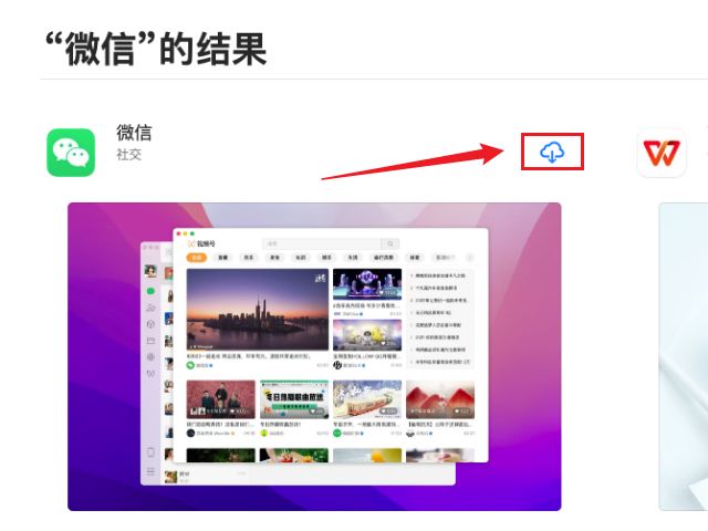 乔布斯|macOS安装和卸载软件