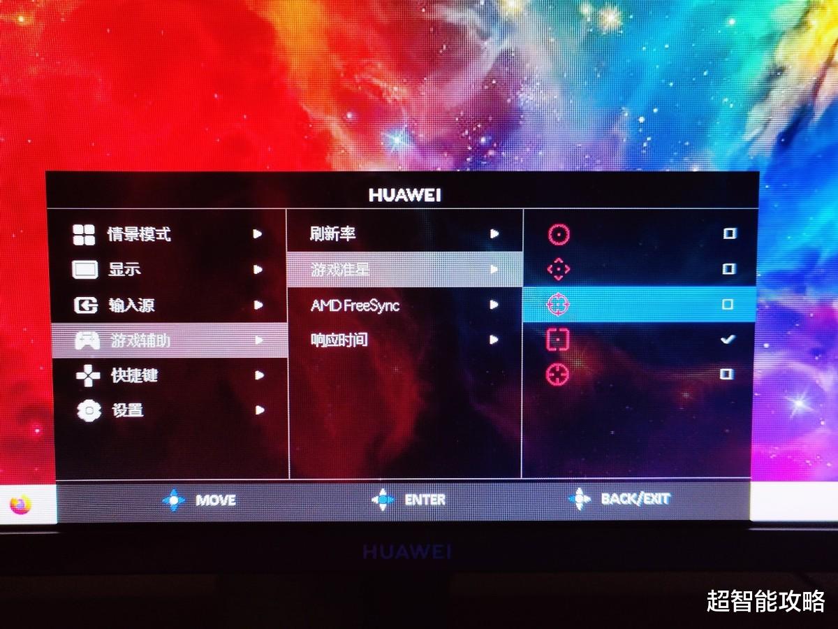 华为|百元级显示器究竟顶不顶用？华为MateView SE体验报告来了
