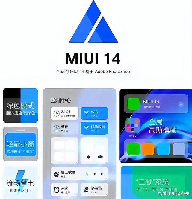 黄仁勋|小米13系列进一步被确认：MIUI14加持，堆料依旧很猛