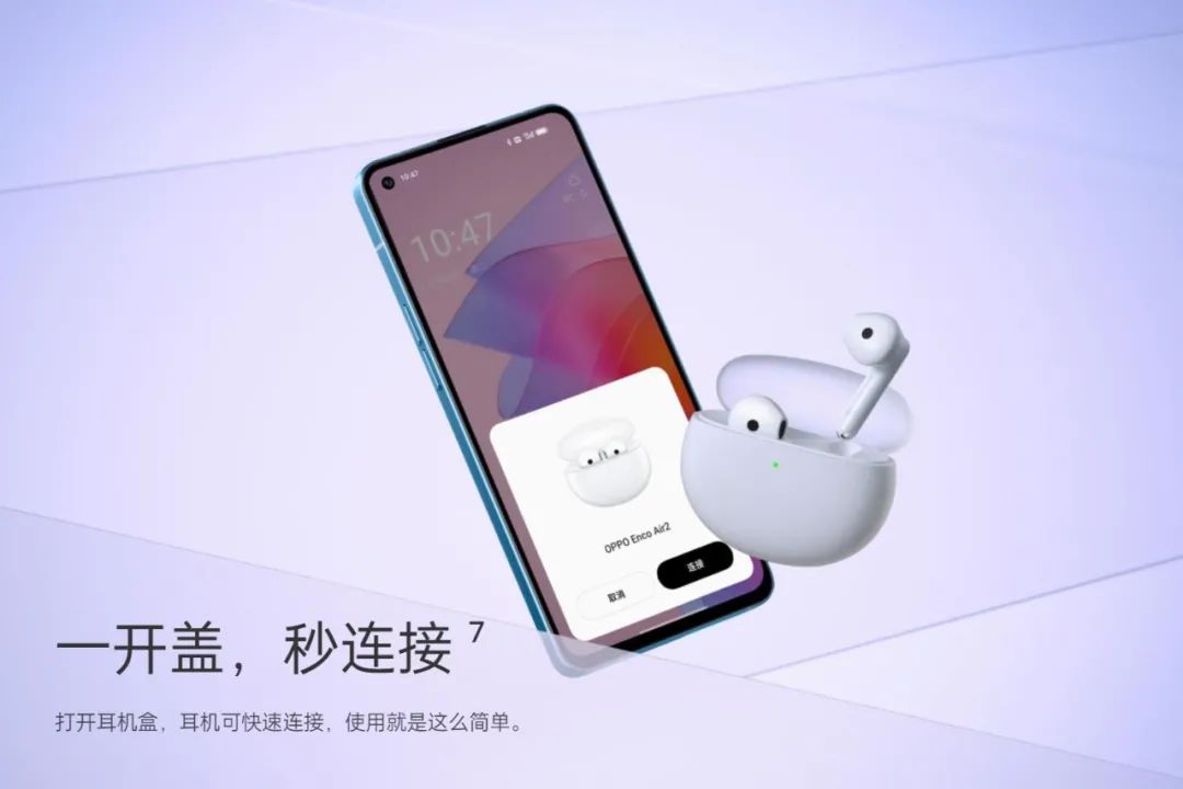 工资条|不送充电头已成惯例，法国版iPhone取消原装耳机，苹果做得对吗？