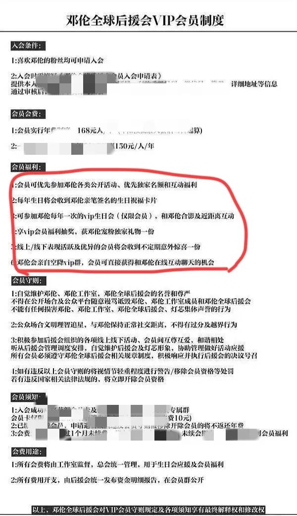 邓伦|墙倒众人推！事发半年后邓伦被起诉，更多黑料被扒，彻底玩完