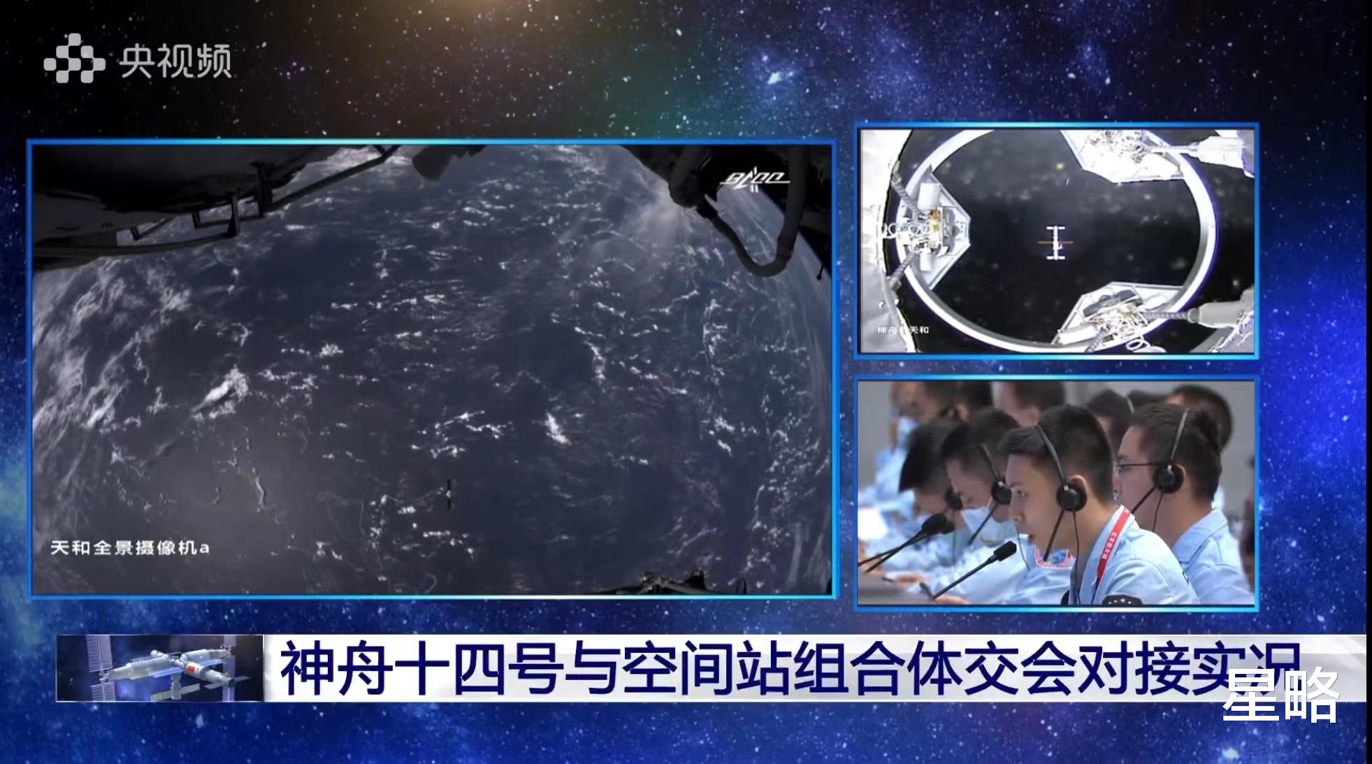 神舟|祝贺神舟十四号发射、对接成功，中国加油！