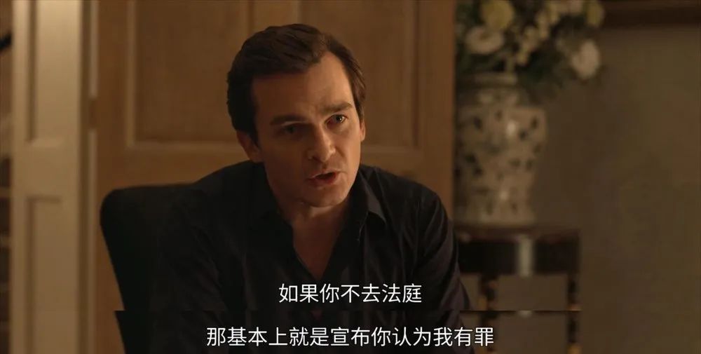 秘书|一场匪夷所思的强奸案，反转把我吓到了