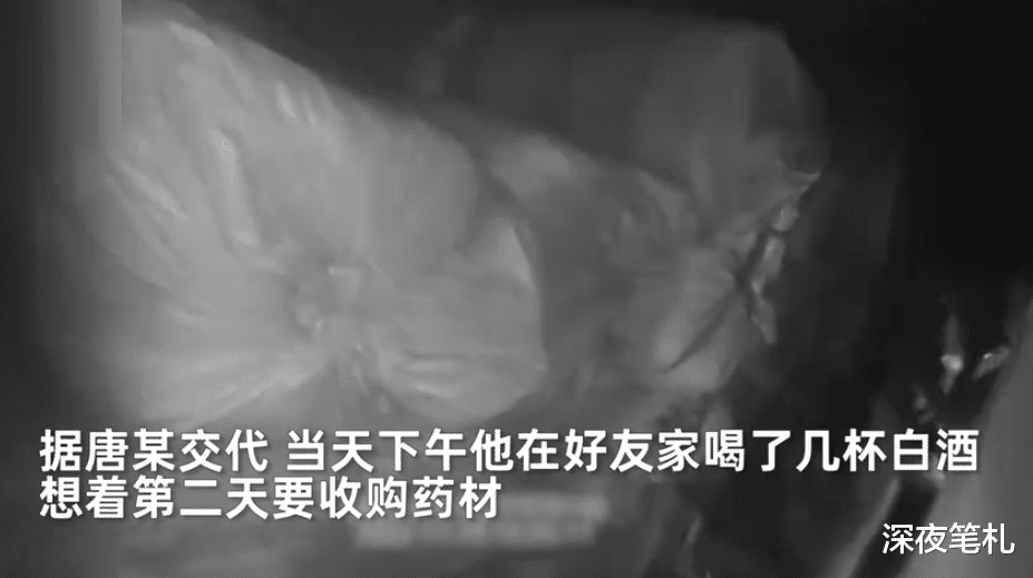 广西河池,男子醉酒驾车撞人致2死1伤,被抓时竟称警察找错人了