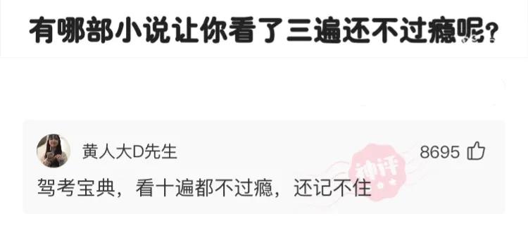 |“华为1996年的招聘广告，大家自己感受一下！”哇哈哈哈哈～