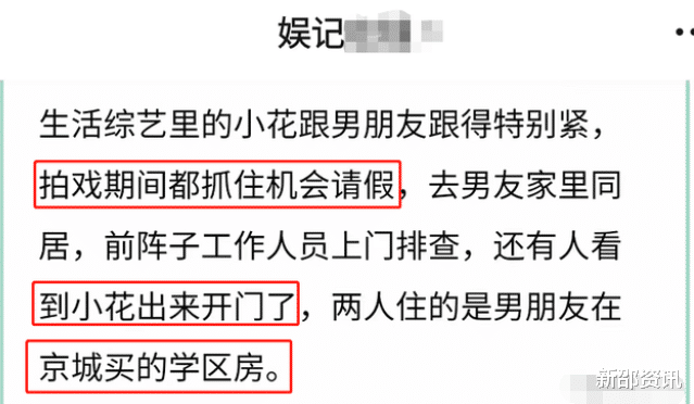 恋爱脑|90花基本全毁在渣男手上了,别恋爱脑了,离开渣男独美行吗?