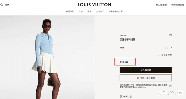 王诗龄|李湘真舍得给孩子花钱!王诗龄把1.2万裙子剪破穿身上