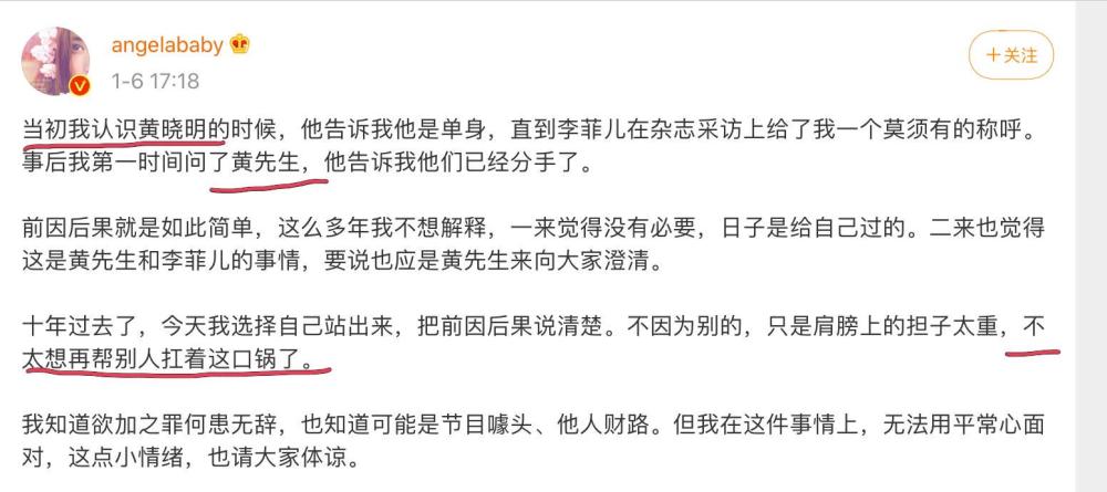 黄晓明|黄晓明直言之前做了太多让自己掉下来的事情，暗示被前妻过度消费