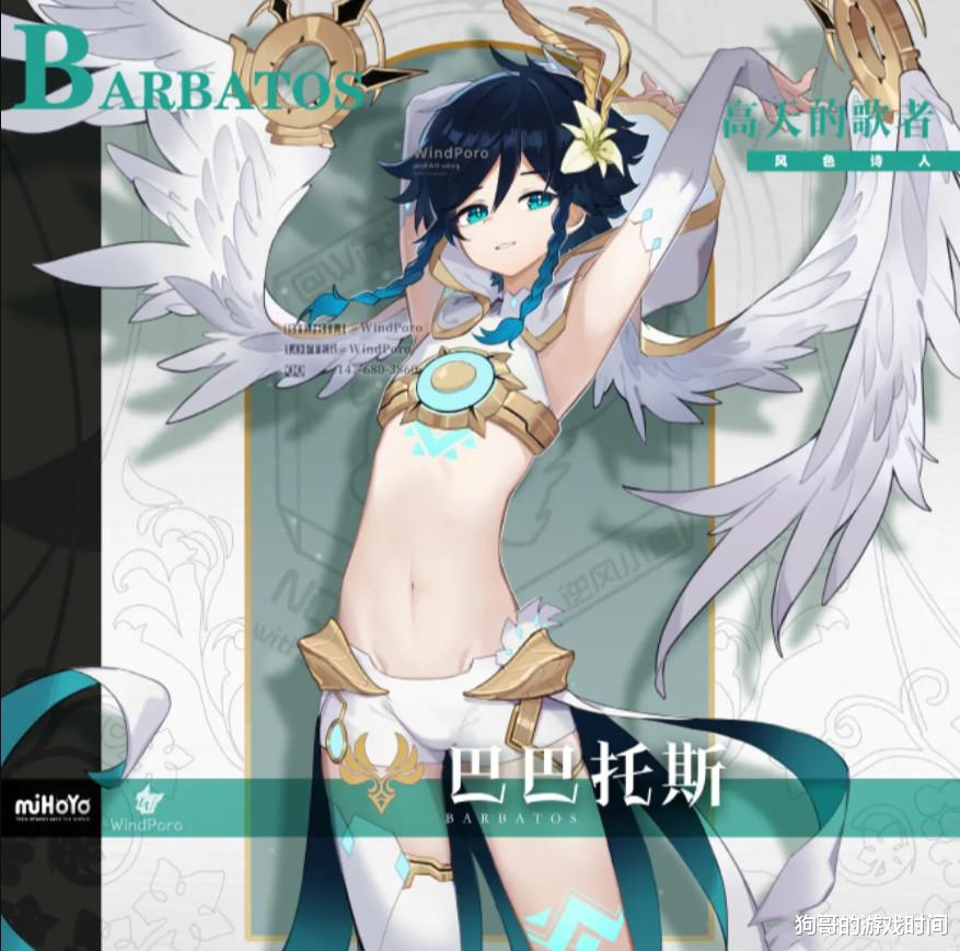 原神|原神：当男女角色换头后，魈宝太可爱，钟离也能拔出奶香一刀？