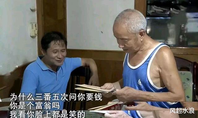 80岁大爷爱上40岁女子,四年花了13万元,女子:好色之徒