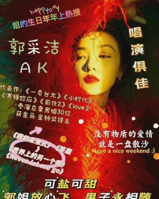 Netflix|《浪姐3》定档，粉丝为姐姐们做应援图，土到极致就是潮