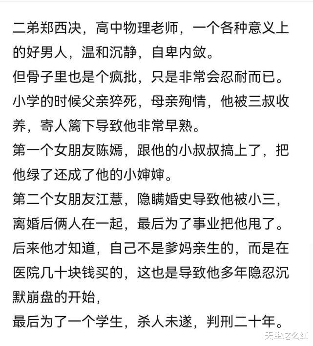 片花|爱奇艺赢麻了！张若昀王阳演马伯庸作品，赵丽颖张译白鹿新剧我都想看