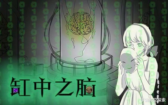 我们生活的世界是被高级文明模拟出来的?但为何感觉如此真实?
