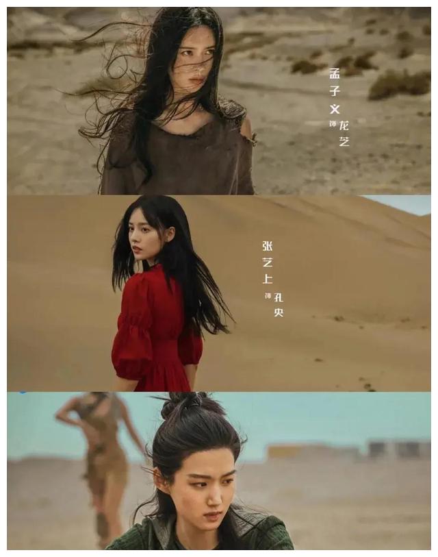 西出玉门|好激动，《西出玉门》官博终于动了