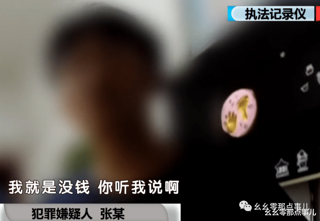小贼刚成年就连偷北京多家住户!可惜犯下“低级错误”,终被刑拘