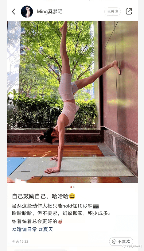 奚梦瑶|奚梦瑶晒瑜伽照，为恢复身材苦练倒立下腰，零赘肉曲线羡煞旁人