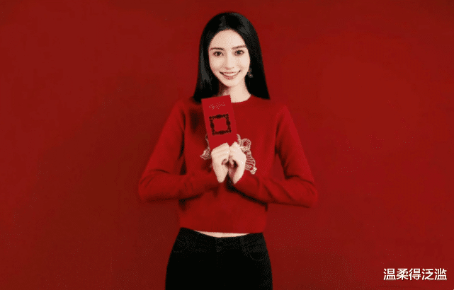 Angelababy|Angelababy关喆酒吧同玩上热搜,杨颖助理晒表情包回应:离谱
