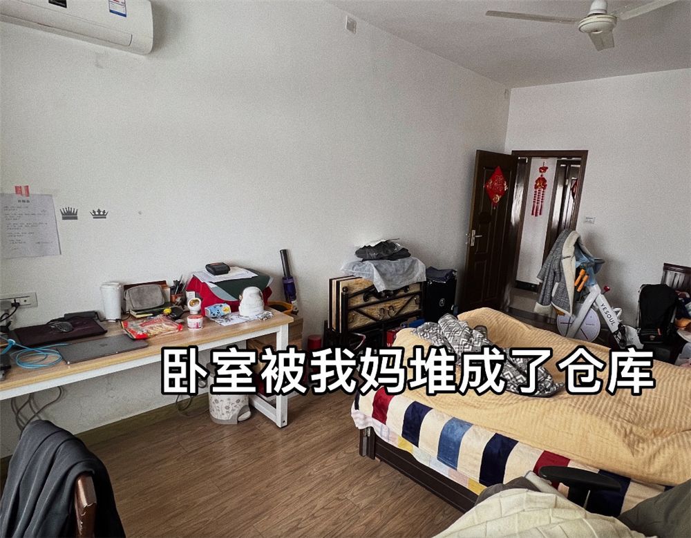 27岁男生改造旧房卧室,堆满杂物的卧室变超爽小屋,前后差别太大