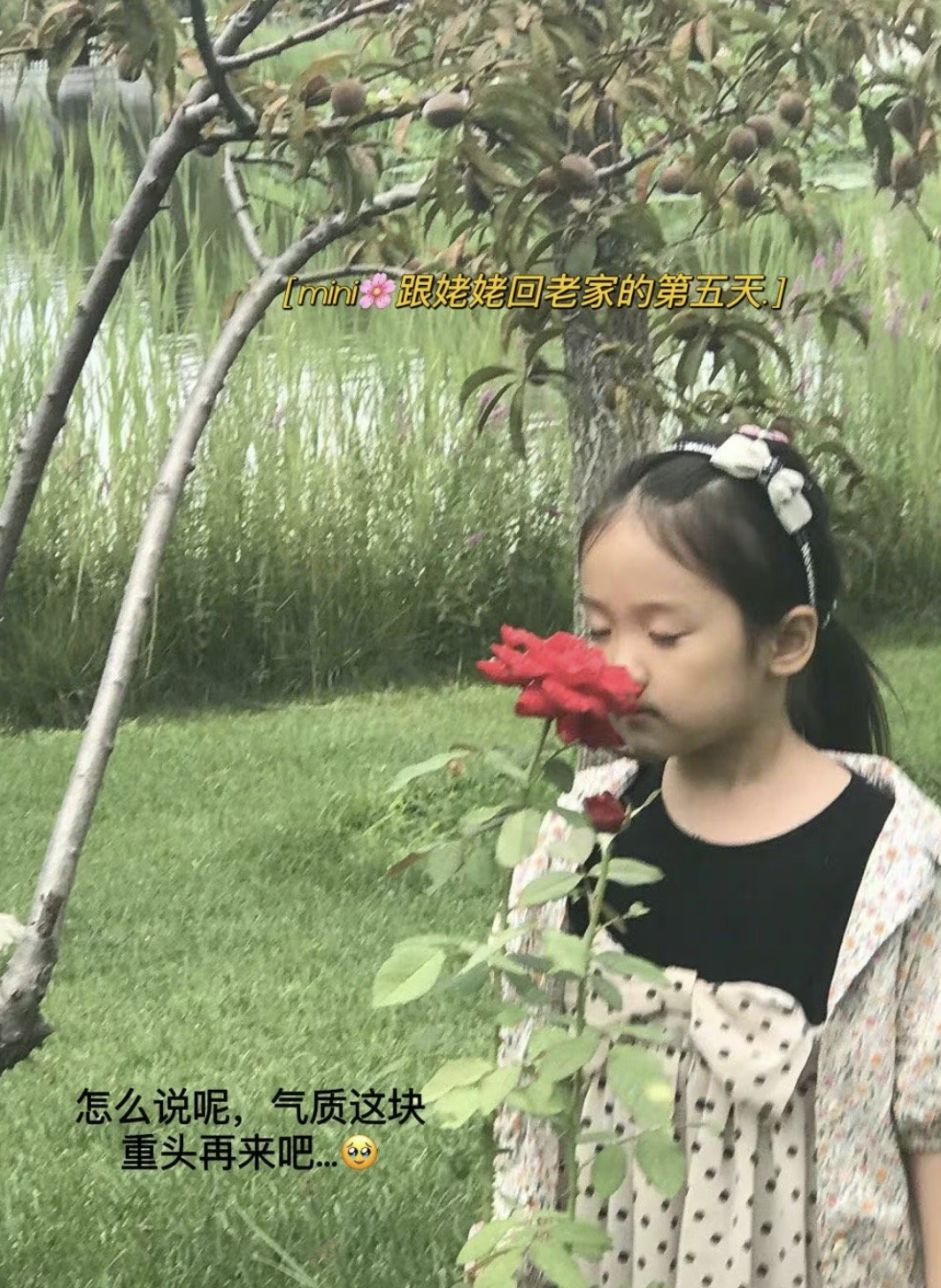 名花有主|花花将孩子送到姥姥家，和男友尽情享受二人世界，名花有主CP很稳