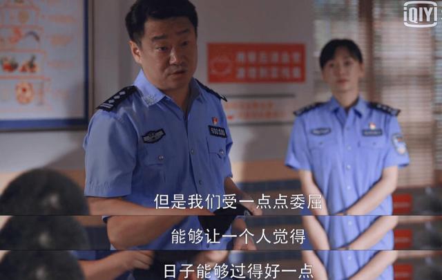 王景春|躲过了《对决》，躲不过《警察荣誉》，王景春却演了个滚刀肉人精