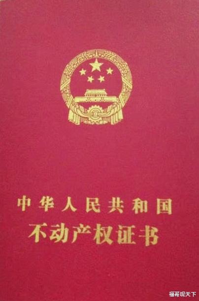2023年!房屋贷款将迎来新‘变化’,买房子又增加了一个新方式
