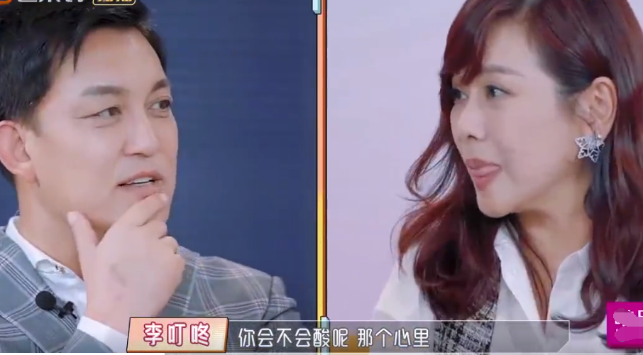 张铎|看到张铎电脑上还有前任照片!陈松伶:反正我是最后一个,无所谓