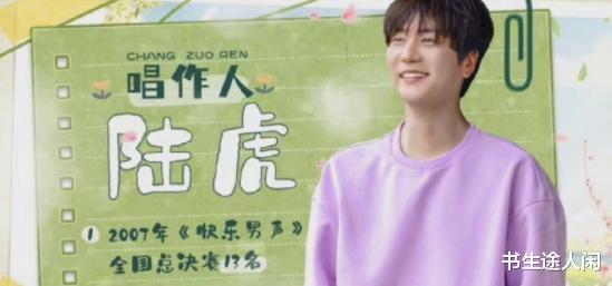 欢迎来到蘑菇屋|《欢迎来到蘑菇屋》有多穷？没预算请魏晨，蹭机票去录制，太惨了